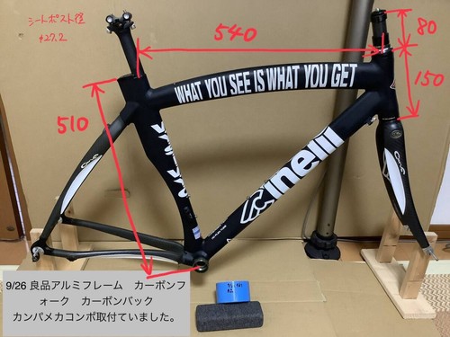 Cinelli wysiwyg bike frame - cinelli,